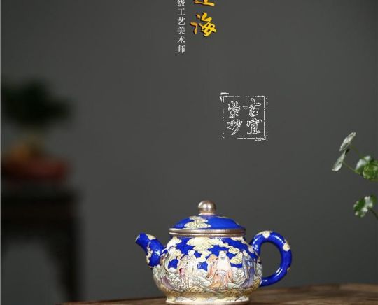 《八仙過?！? title=