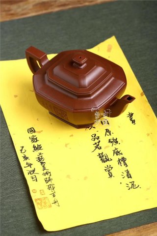 《八方來(lái)福》