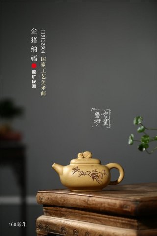 《金豬納?！? title=